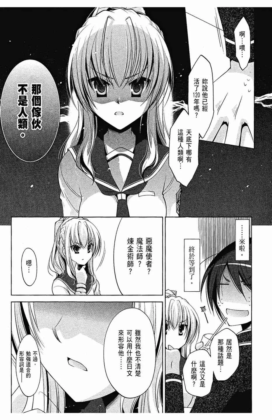 7卷 第151页