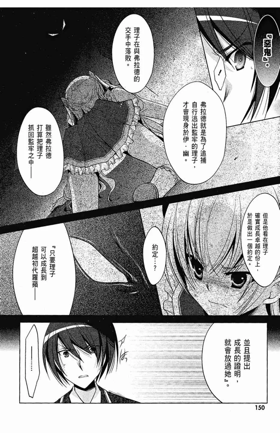 7卷 第152页