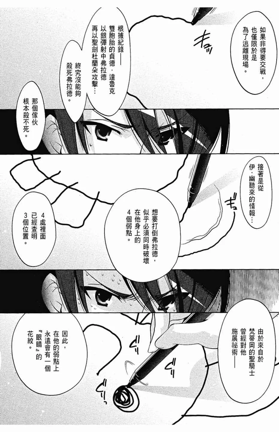 7卷 第154页