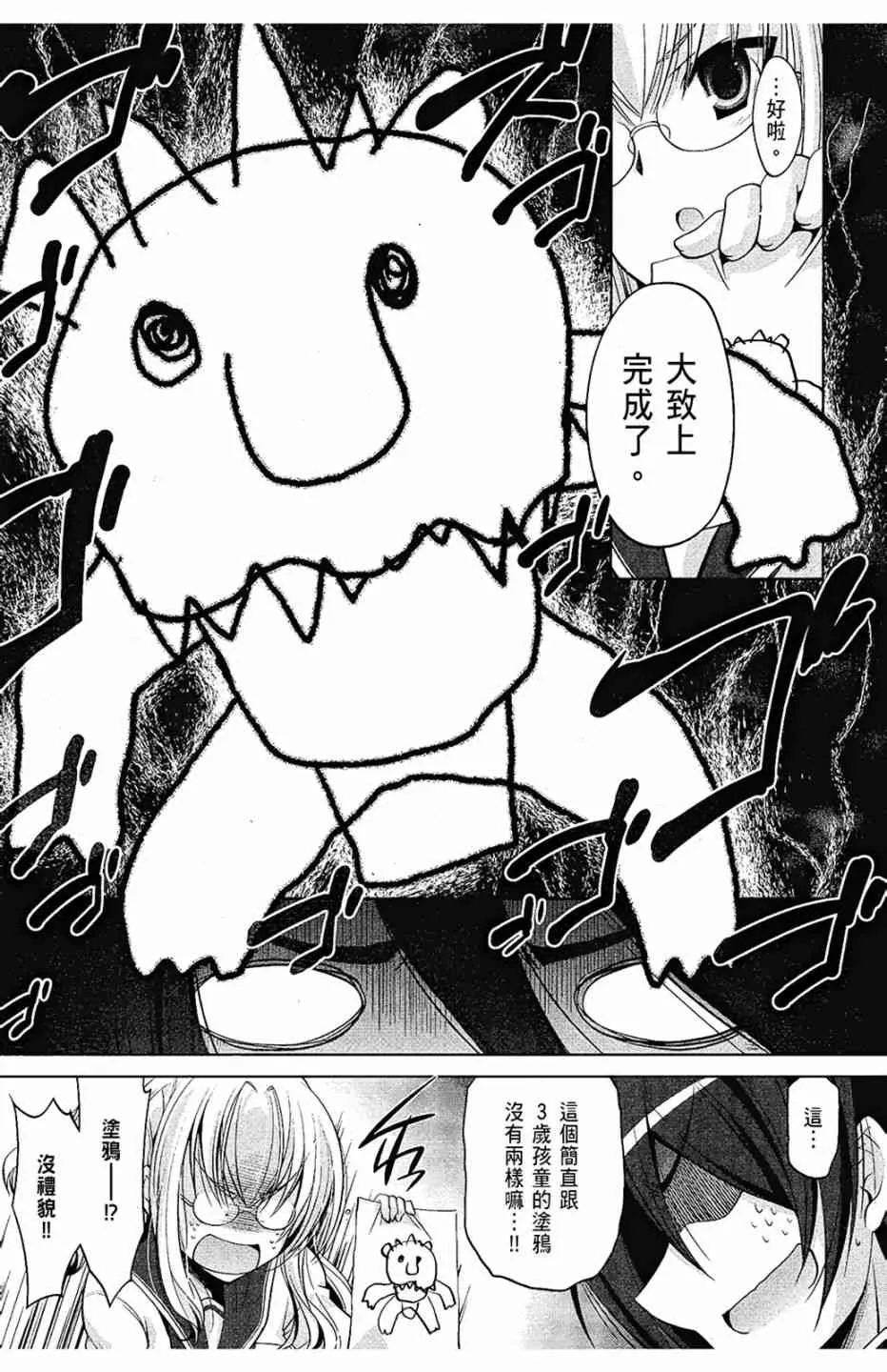 7卷 第155页