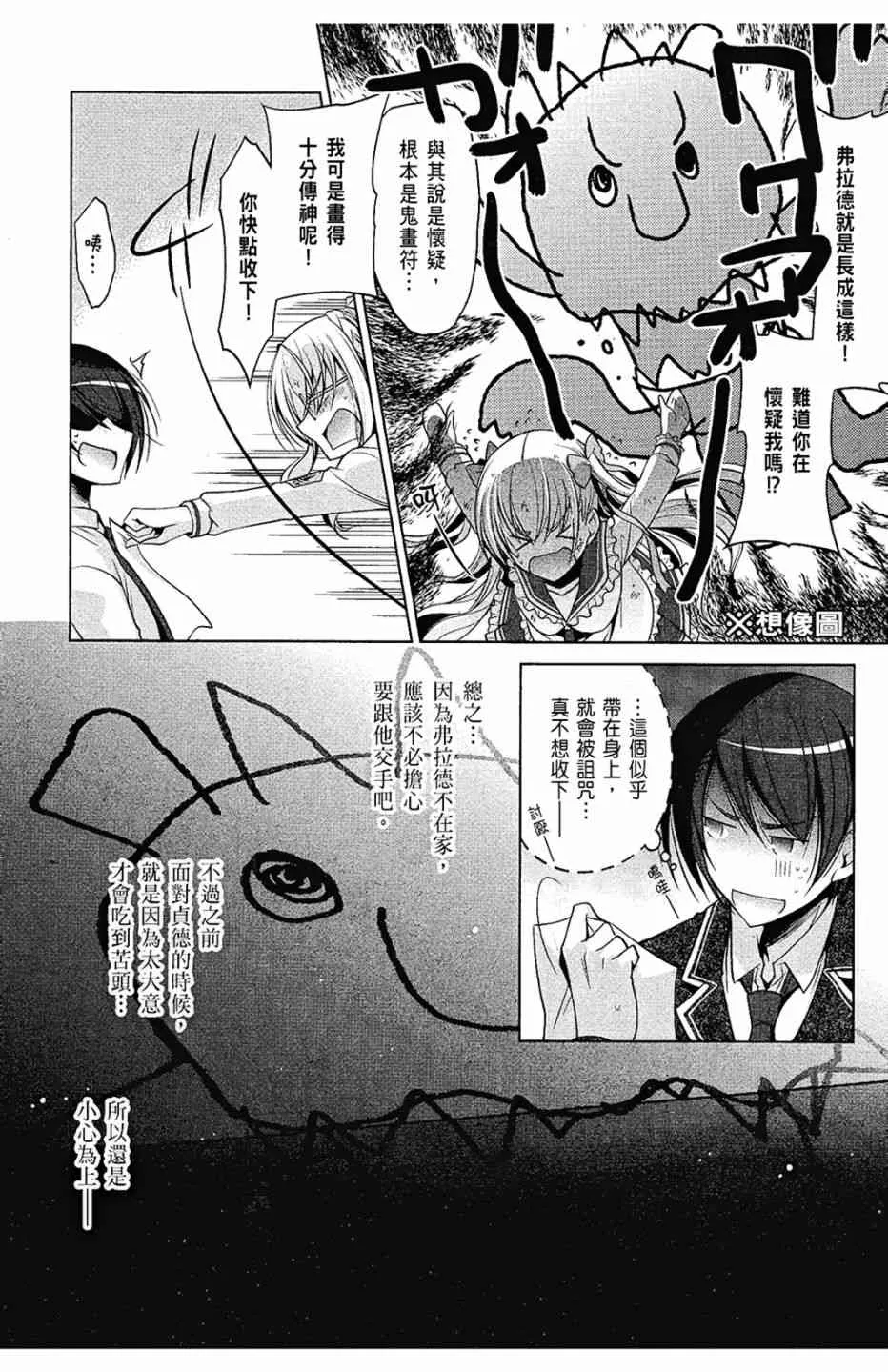 7卷 第156页