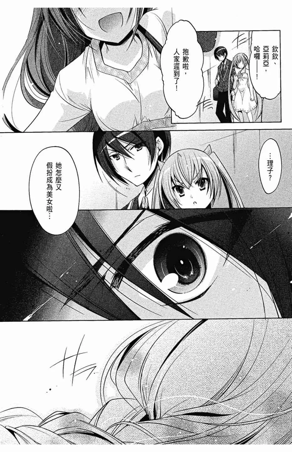 7卷 第158页