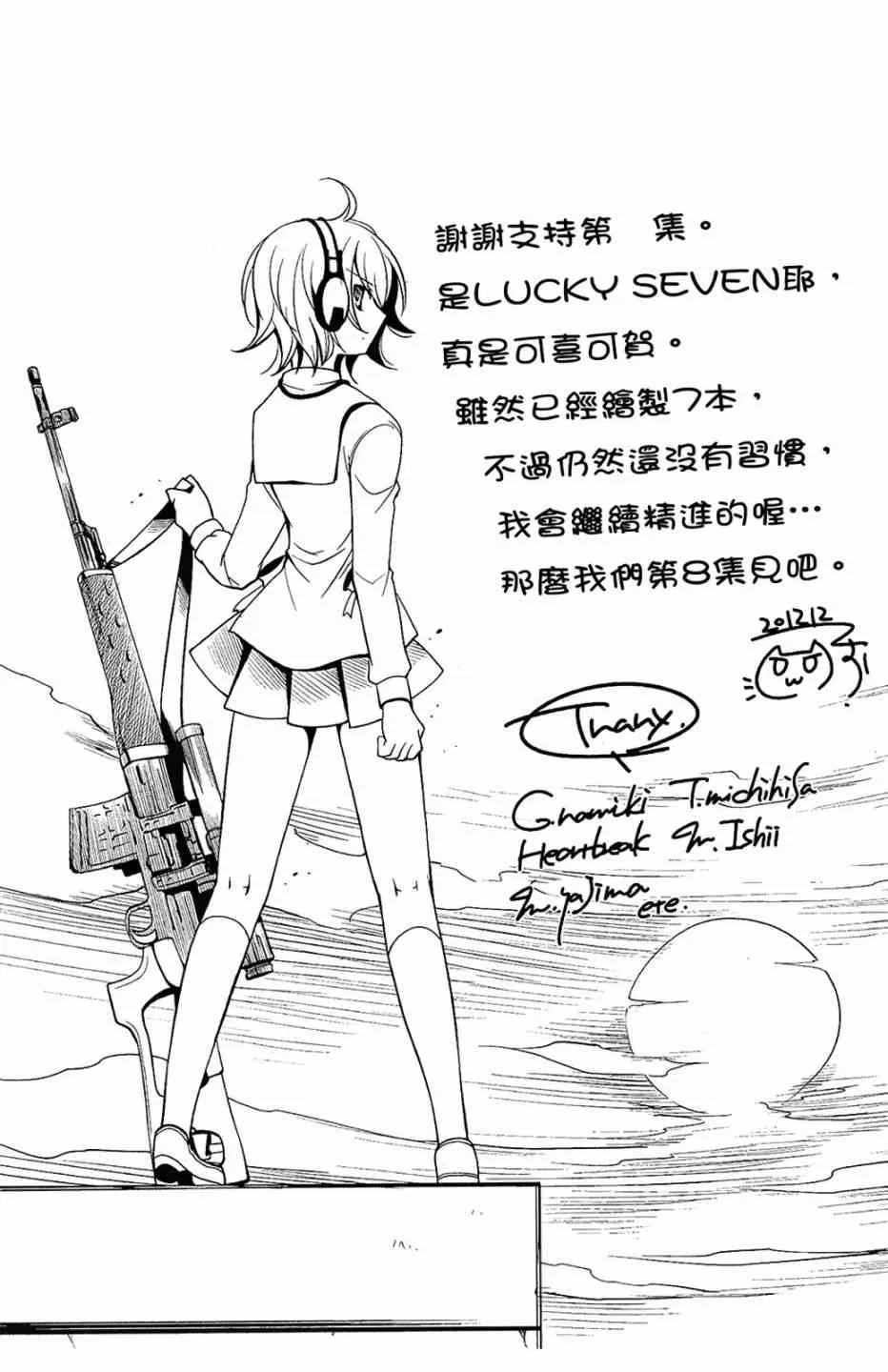 7卷 第162页