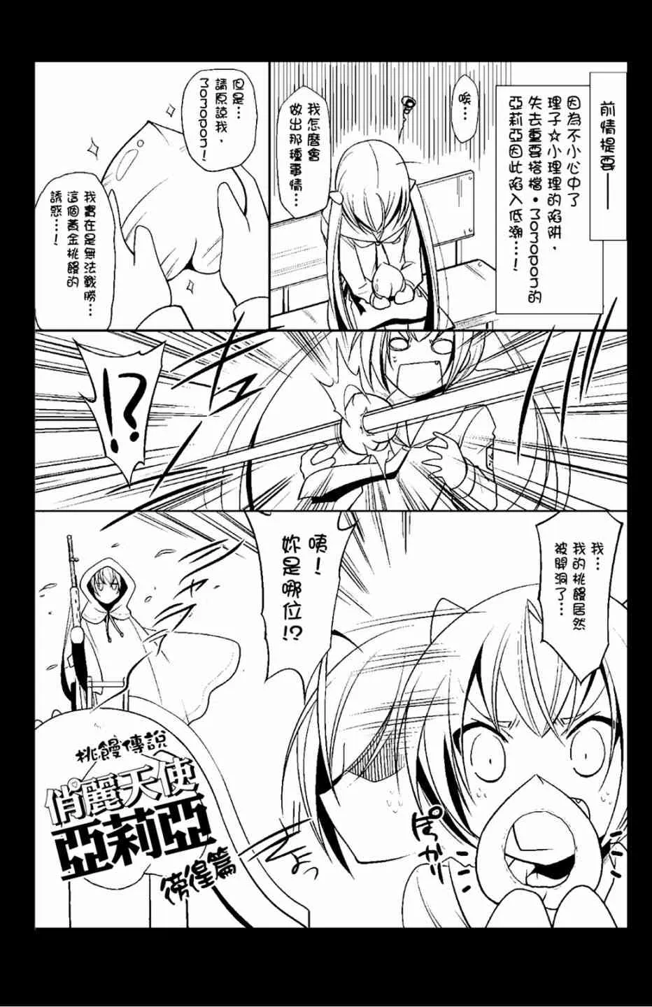 7卷 第163页