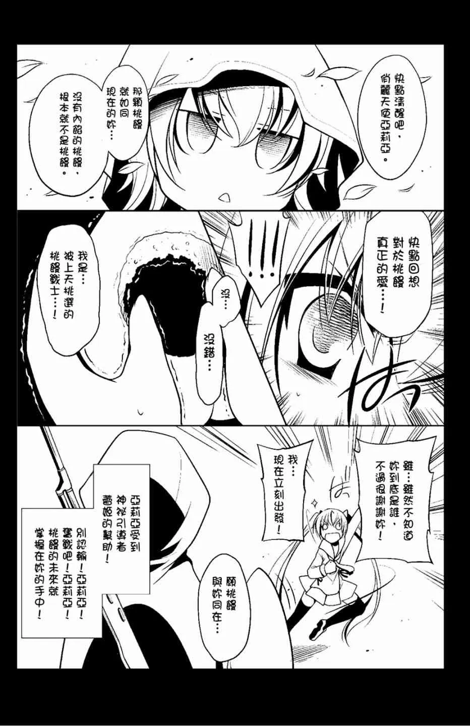 7卷 第164页