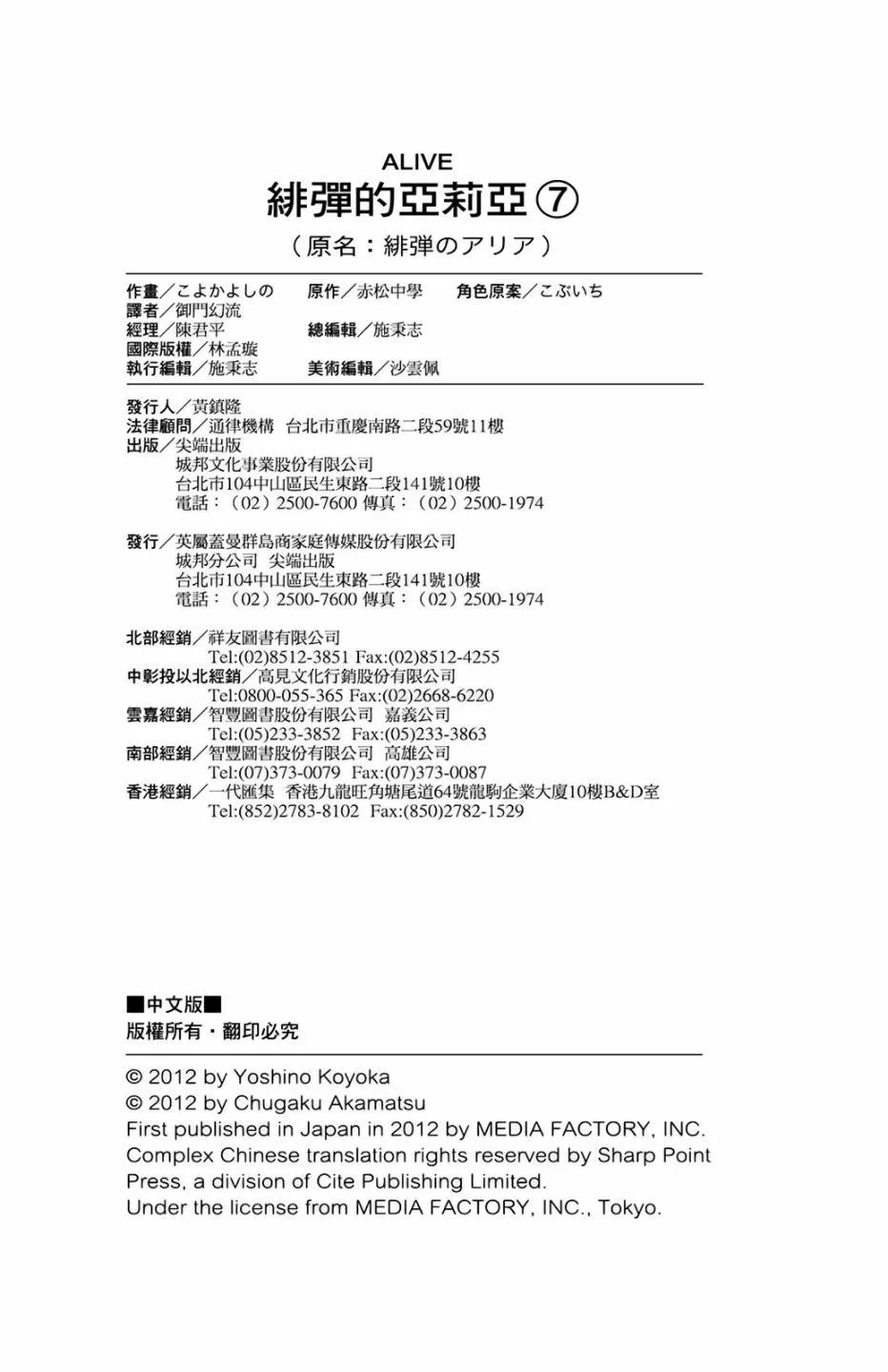 7卷 第165页