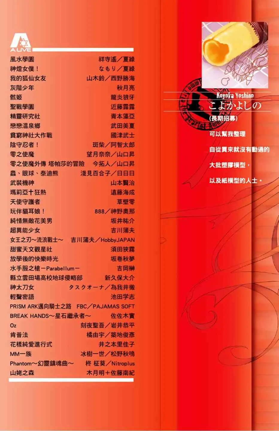 8卷 第2页