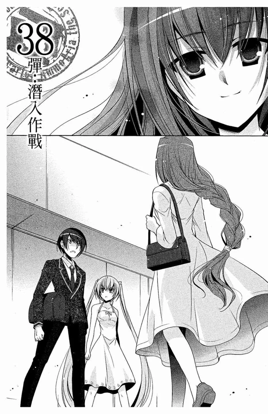 8卷 第6页