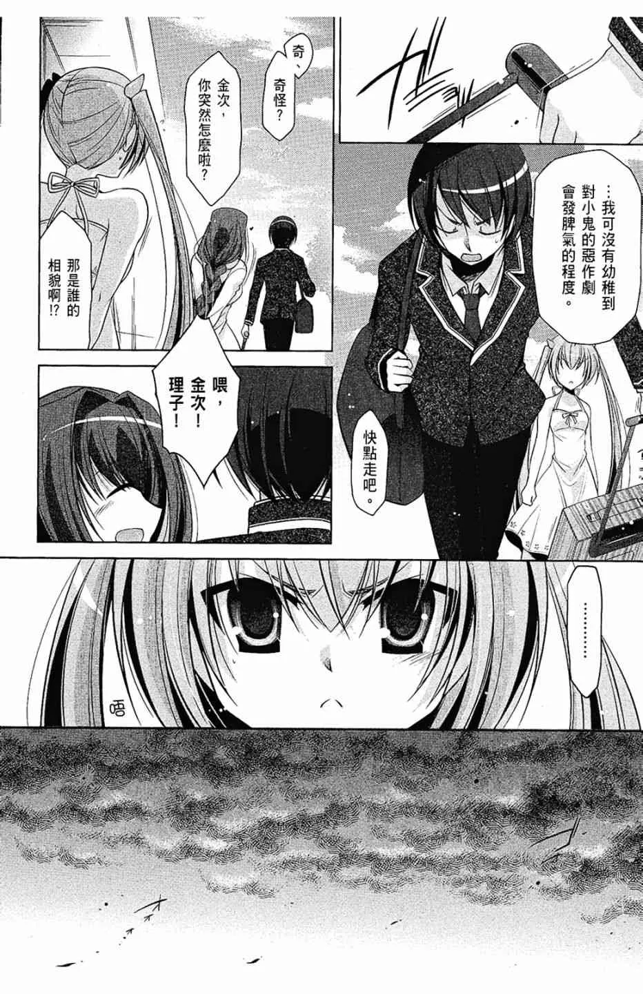 8卷 第8页