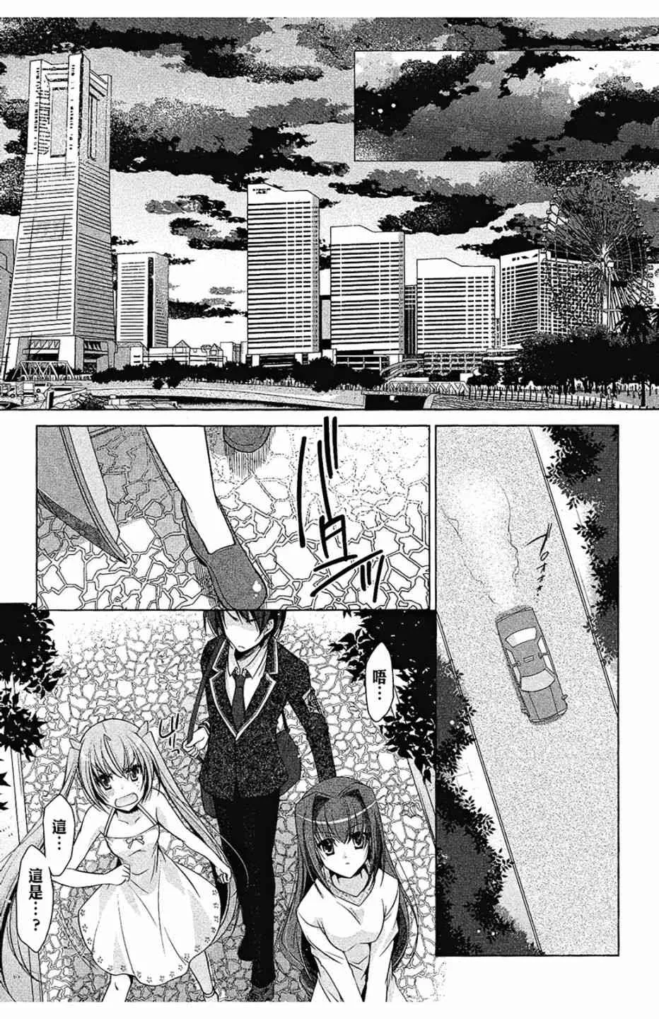 8卷 第9页