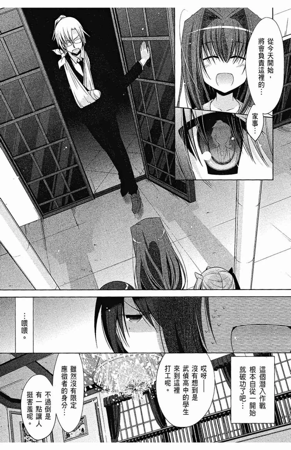 8卷 第11页