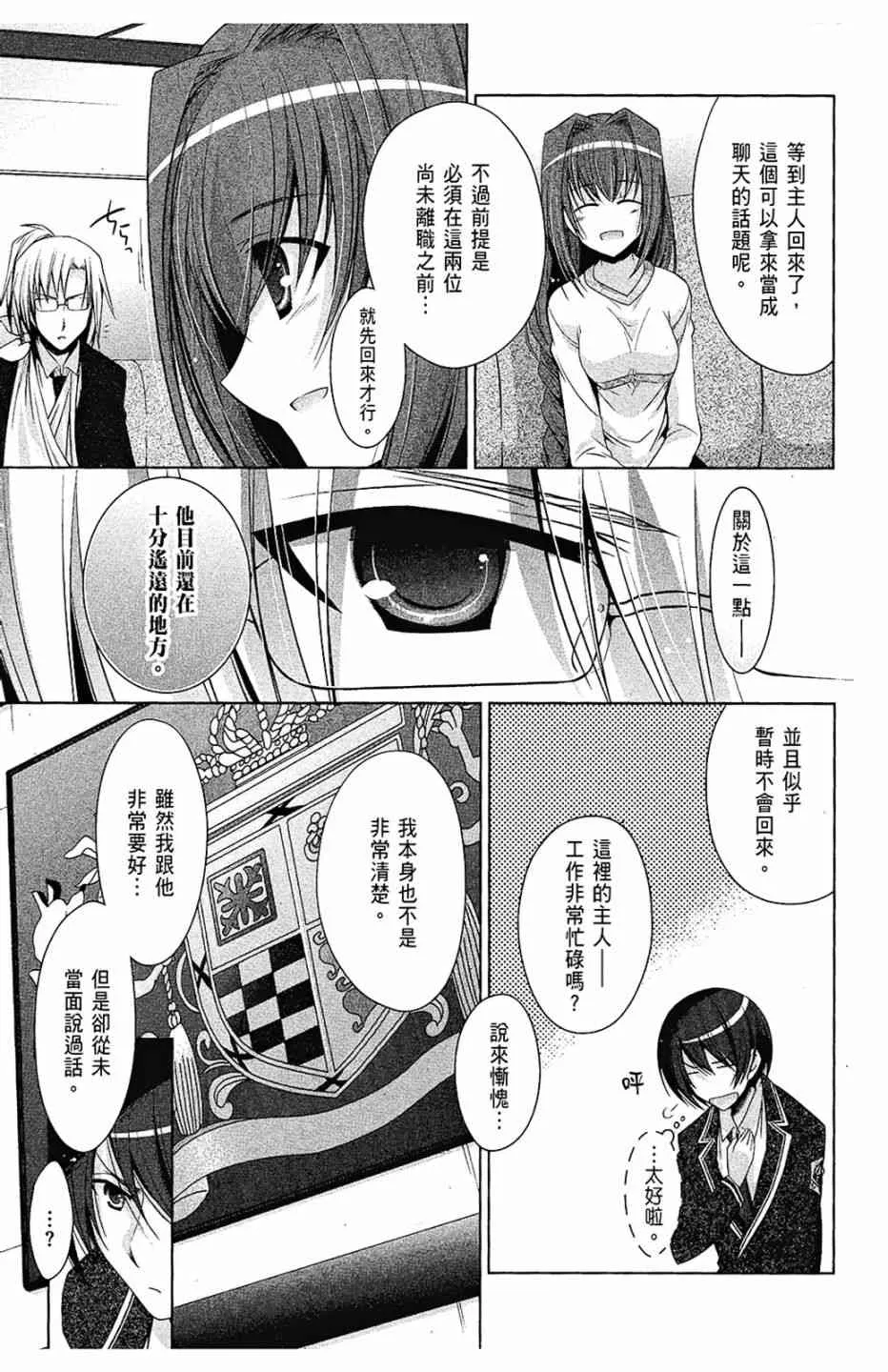 8卷 第13页