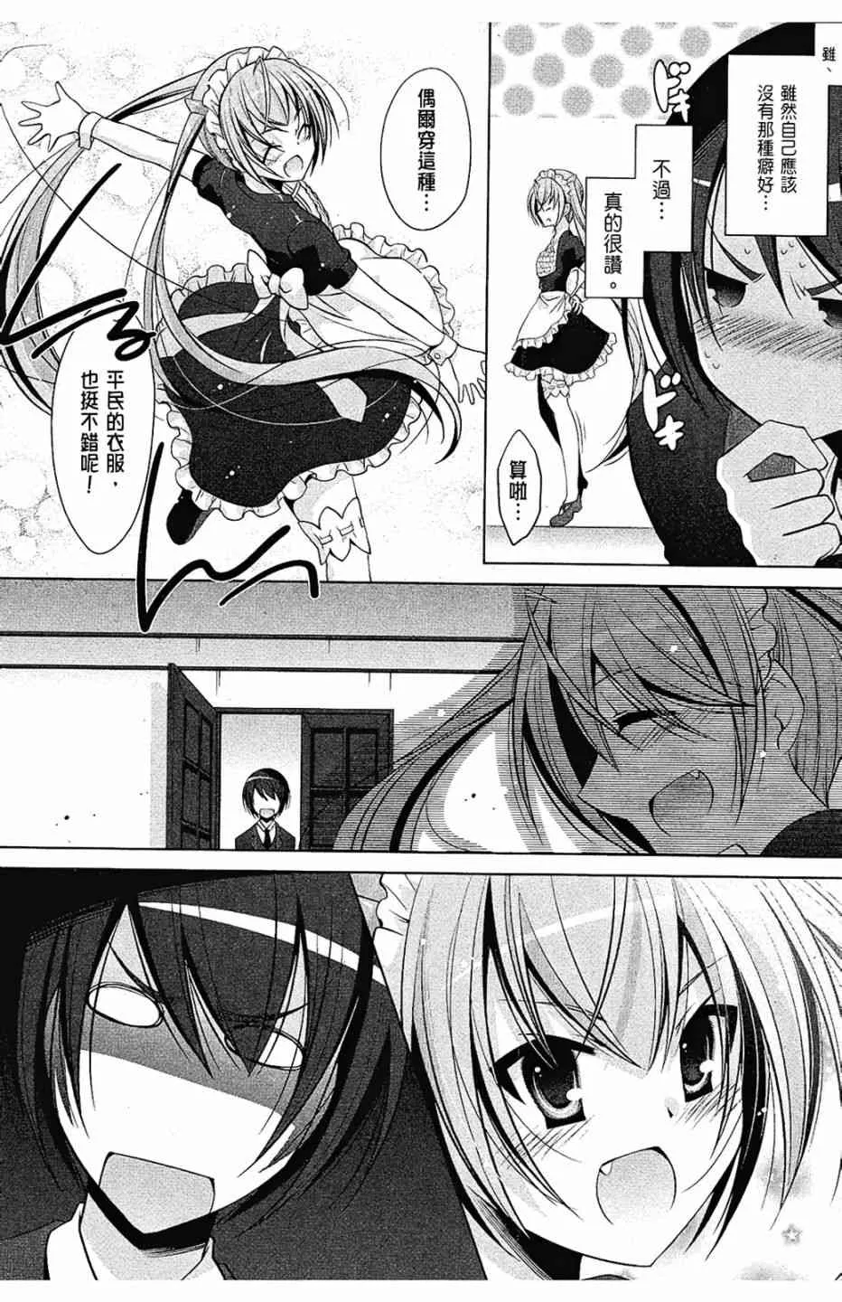 8卷 第18页