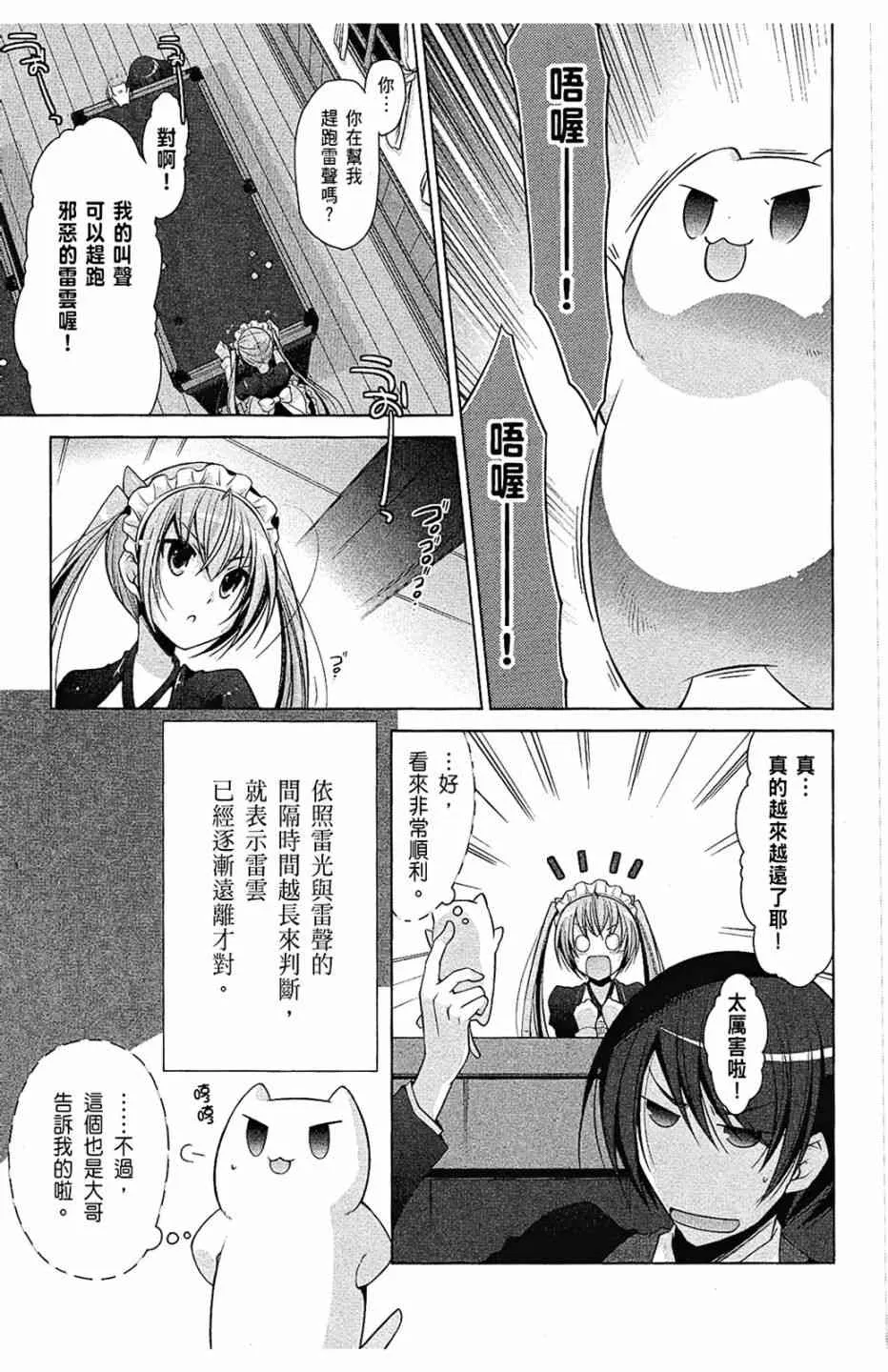 8卷 第27页