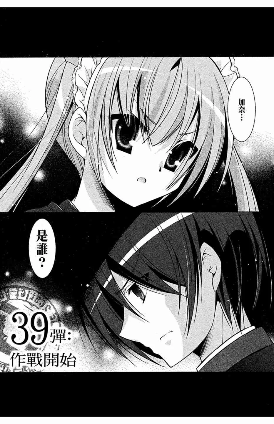 8卷 第31页