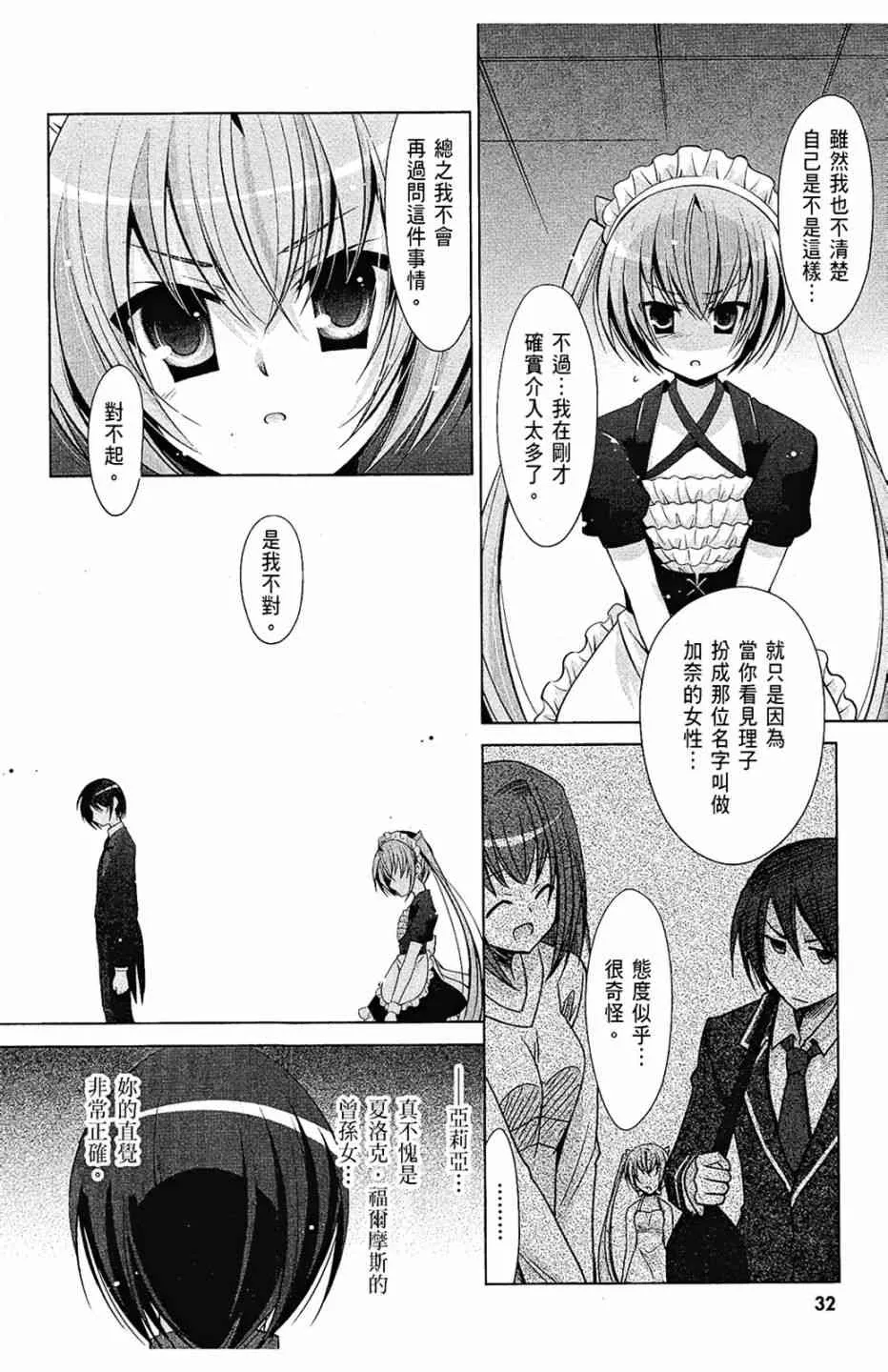8卷 第34页