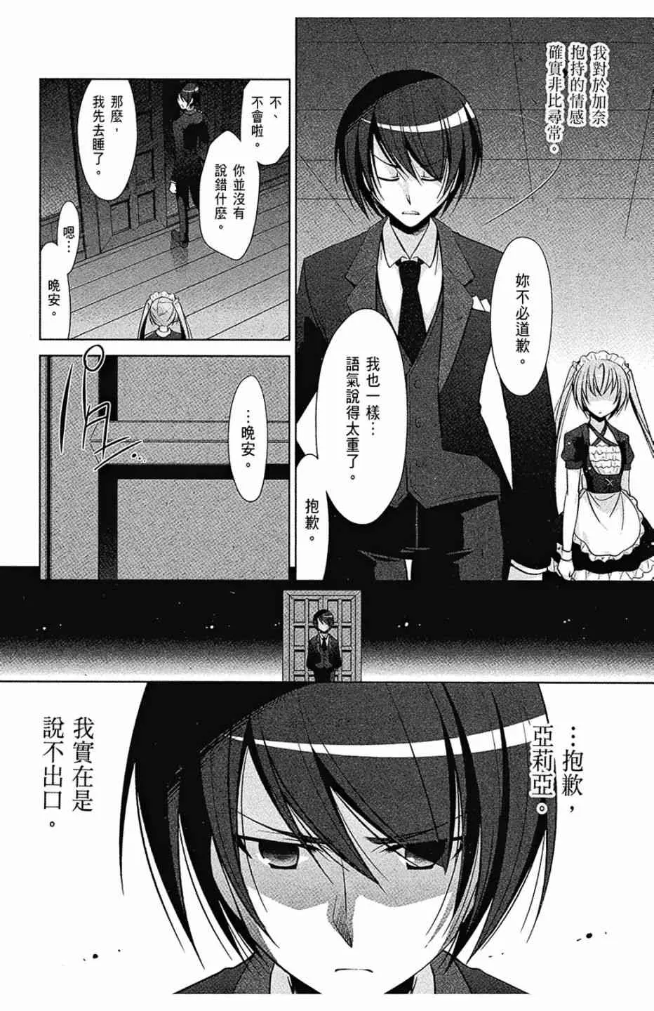 8卷 第35页