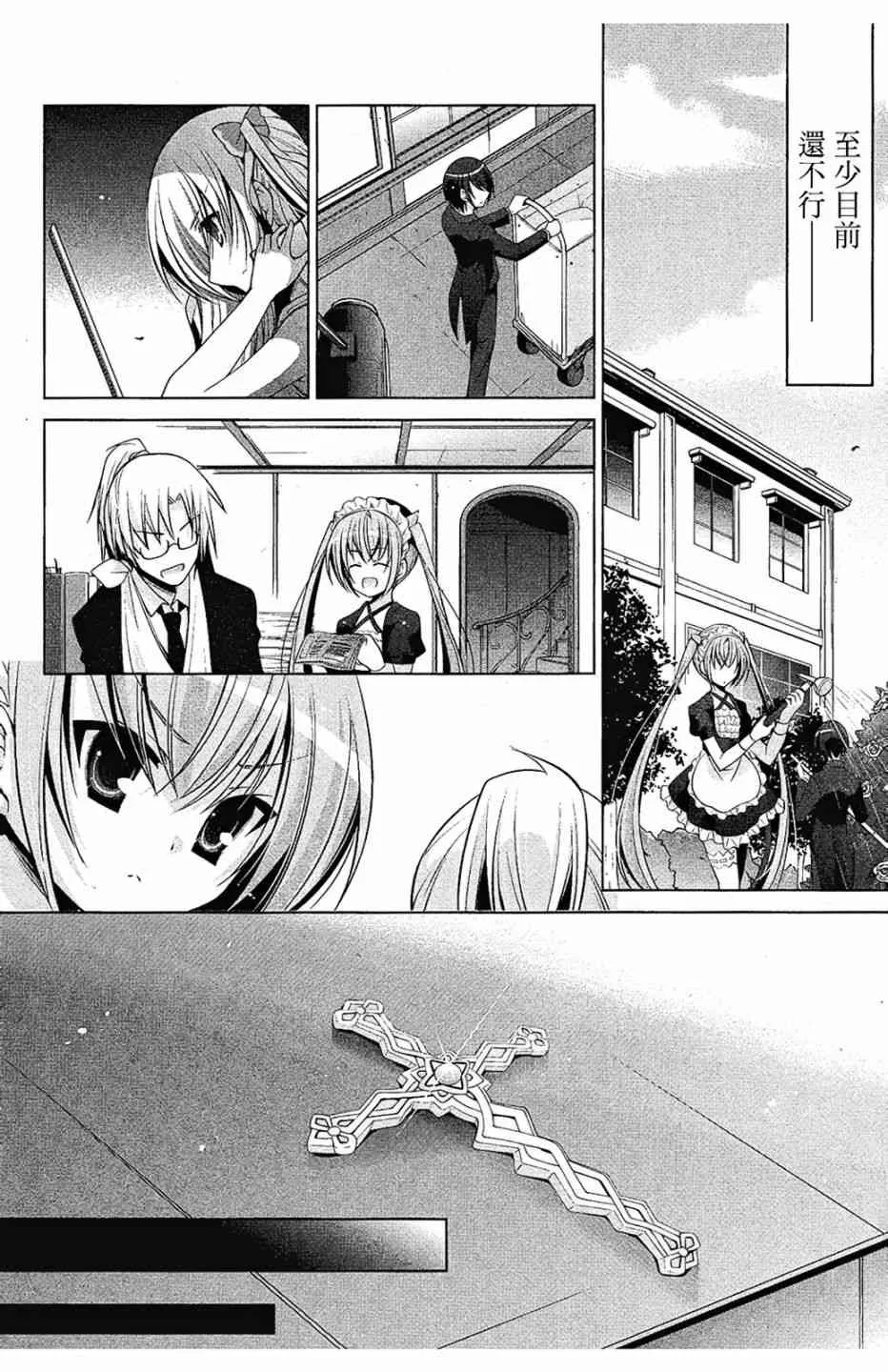 8卷 第36页