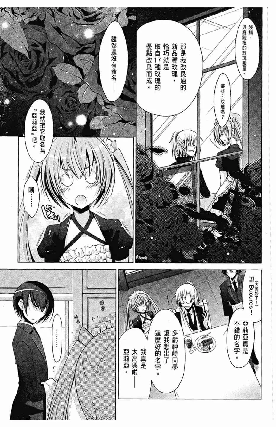 8卷 第39页