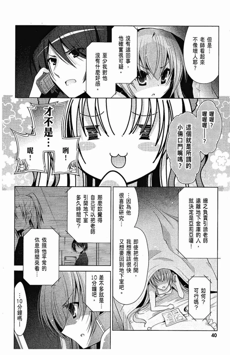 8卷 第42页