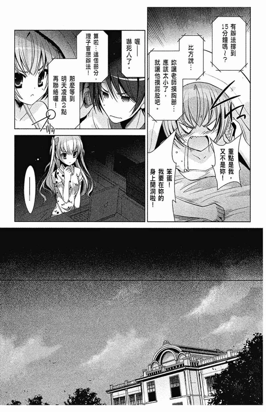 8卷 第43页