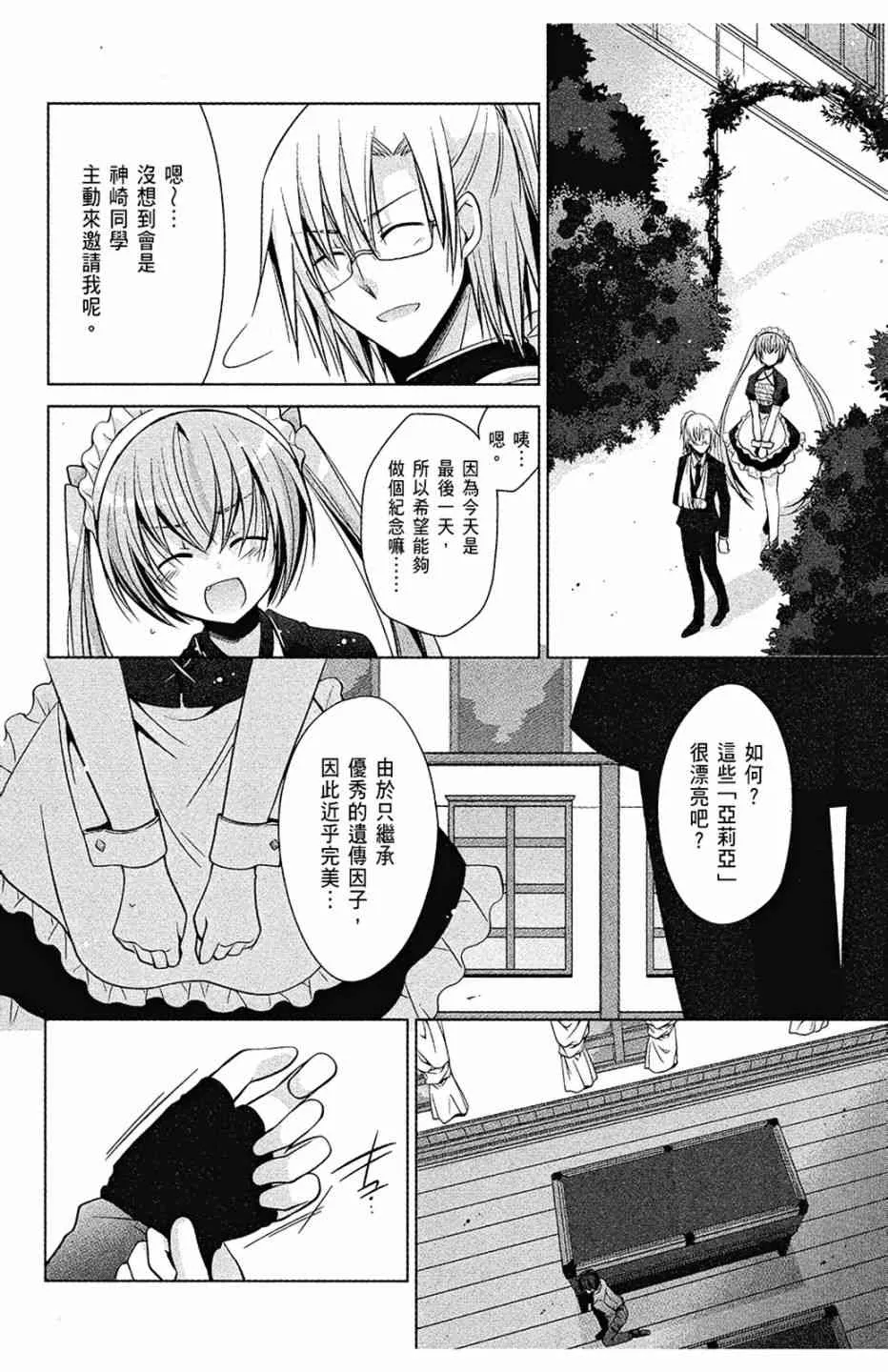 8卷 第44页