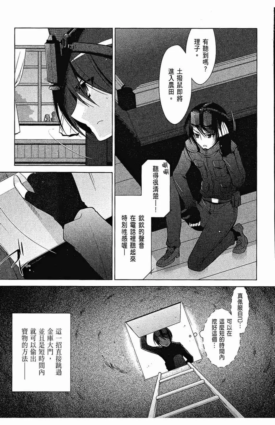 8卷 第45页