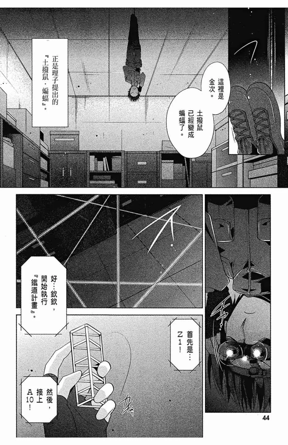 8卷 第46页