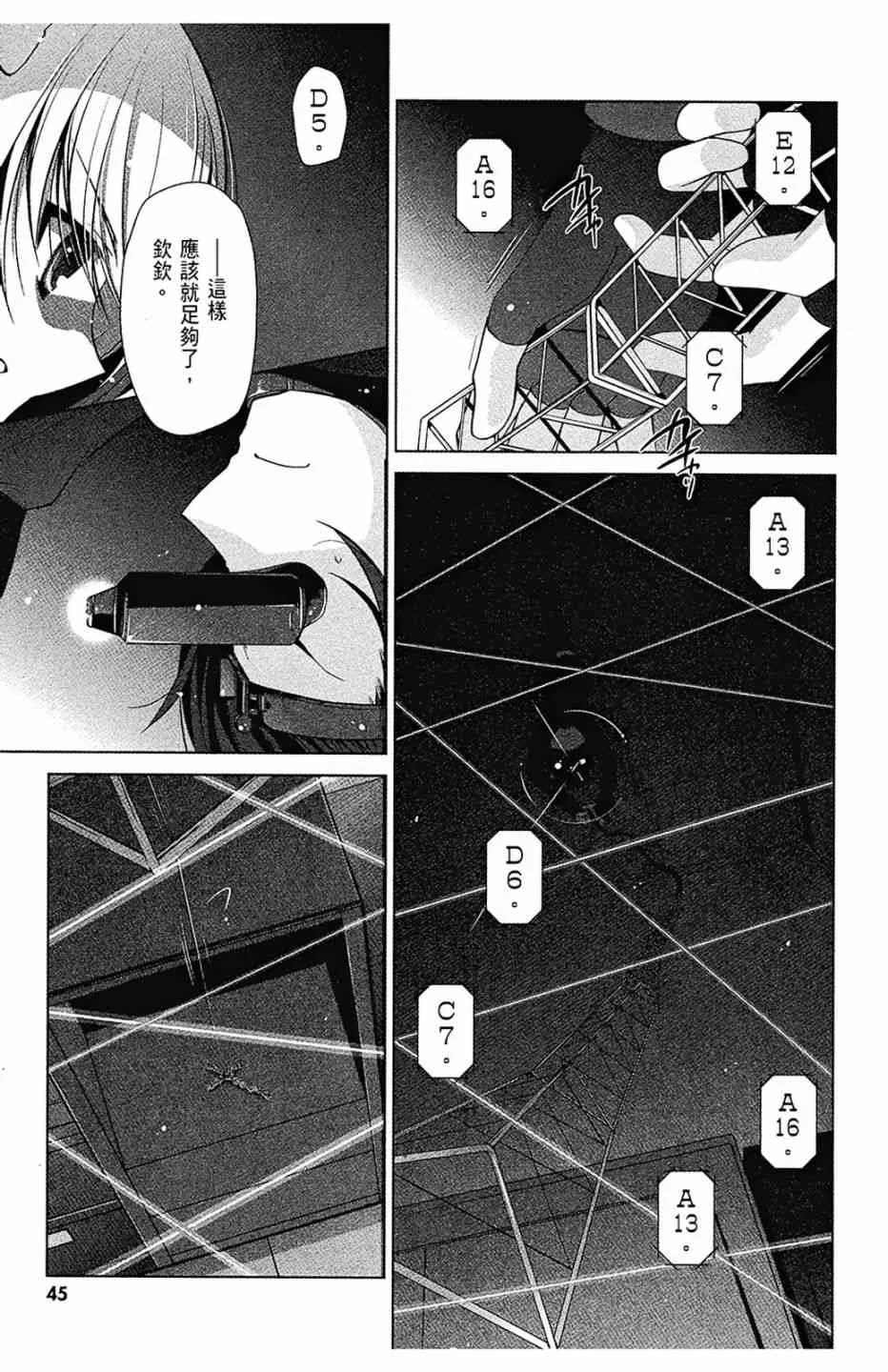 8卷 第47页