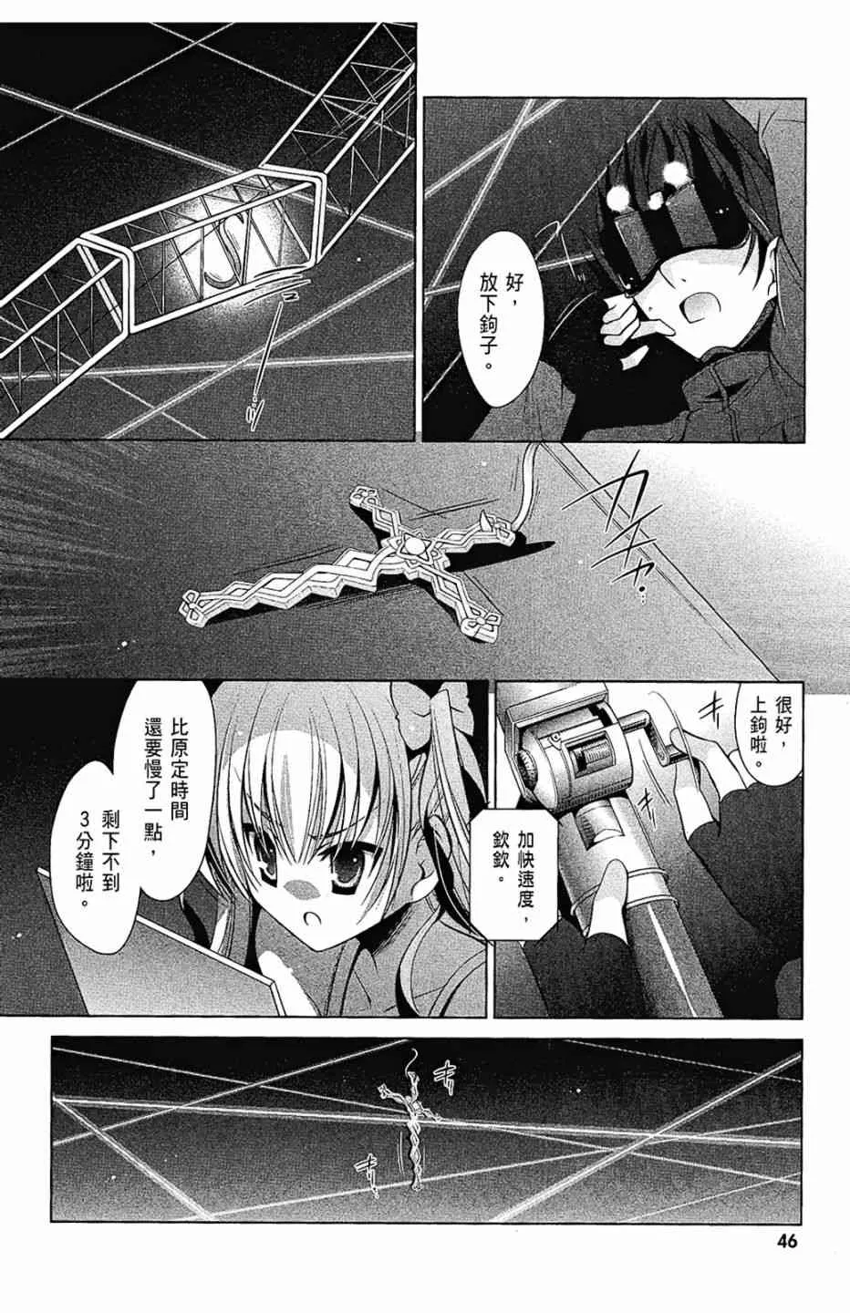8卷 第48页