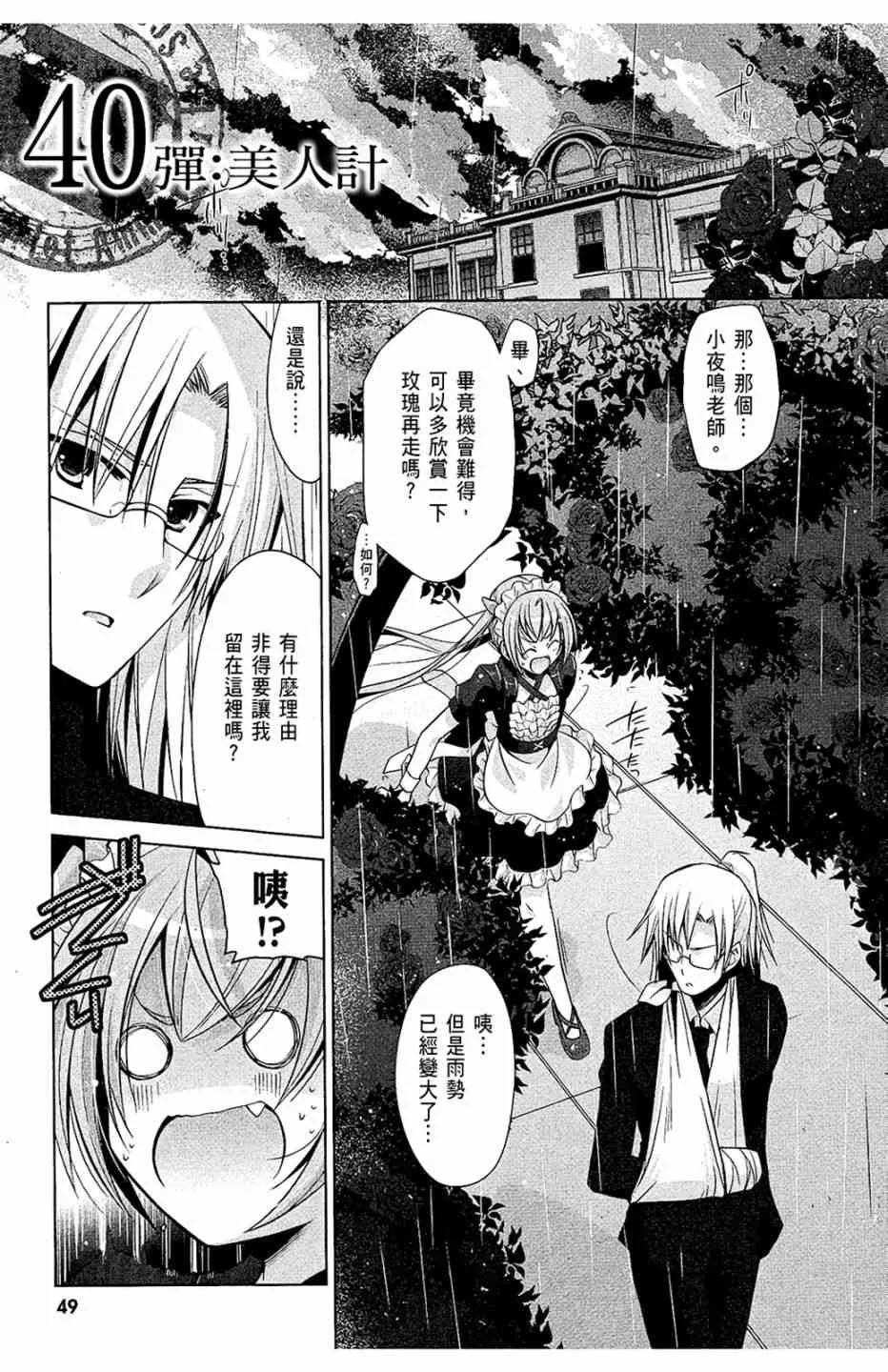 8卷 第51页