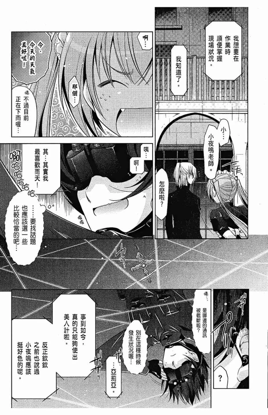 8卷 第53页