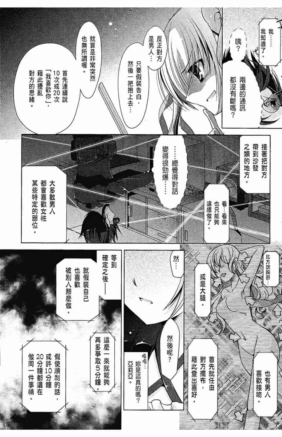8卷 第54页