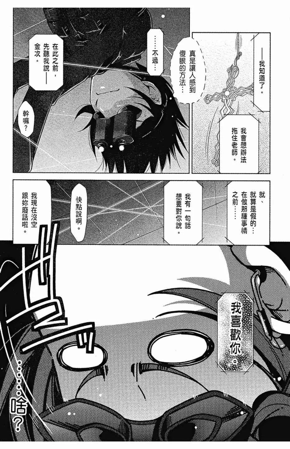 8卷 第55页
