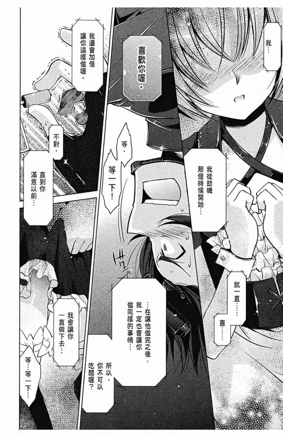 8卷 第56页