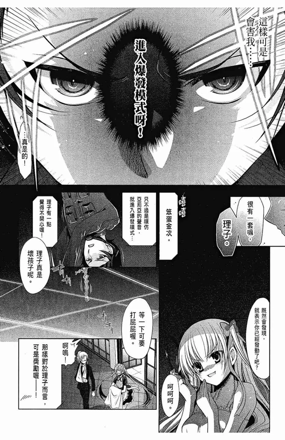 8卷 第58页