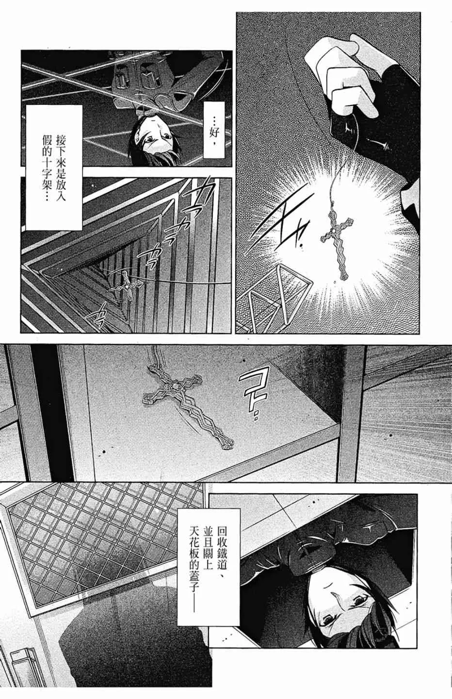 8卷 第59页