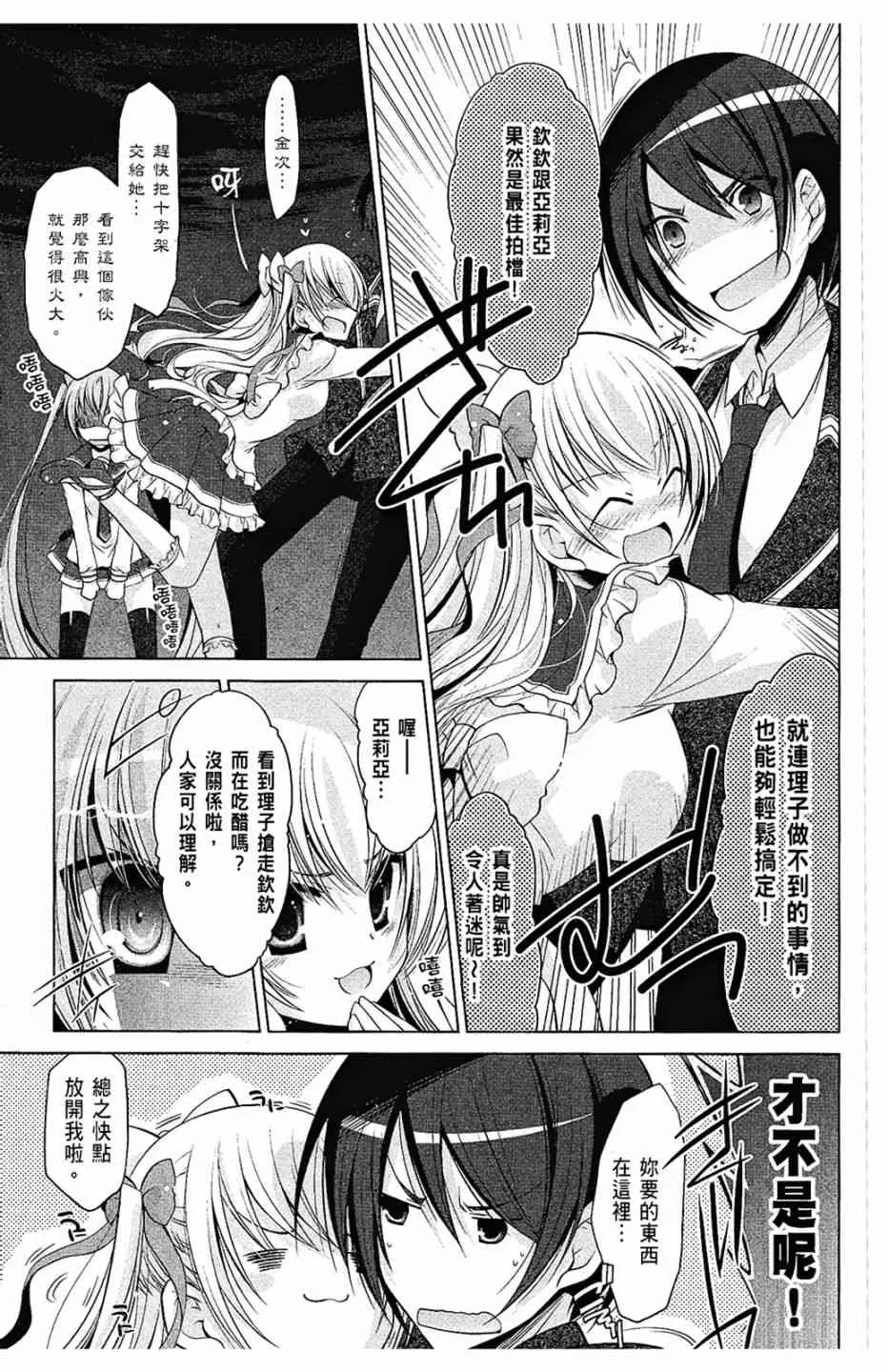8卷 第63页