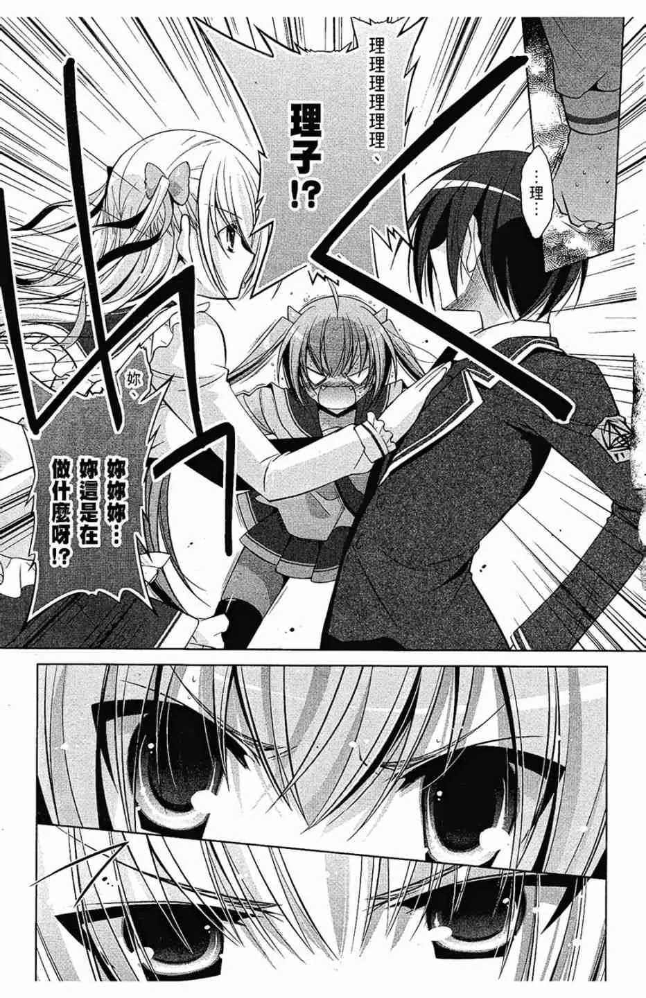 8卷 第69页
