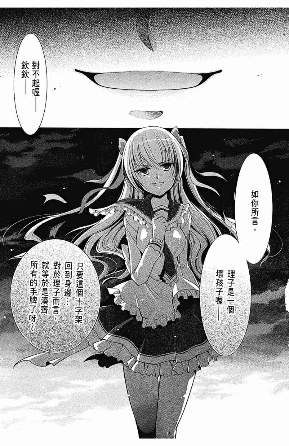 8卷 第71页