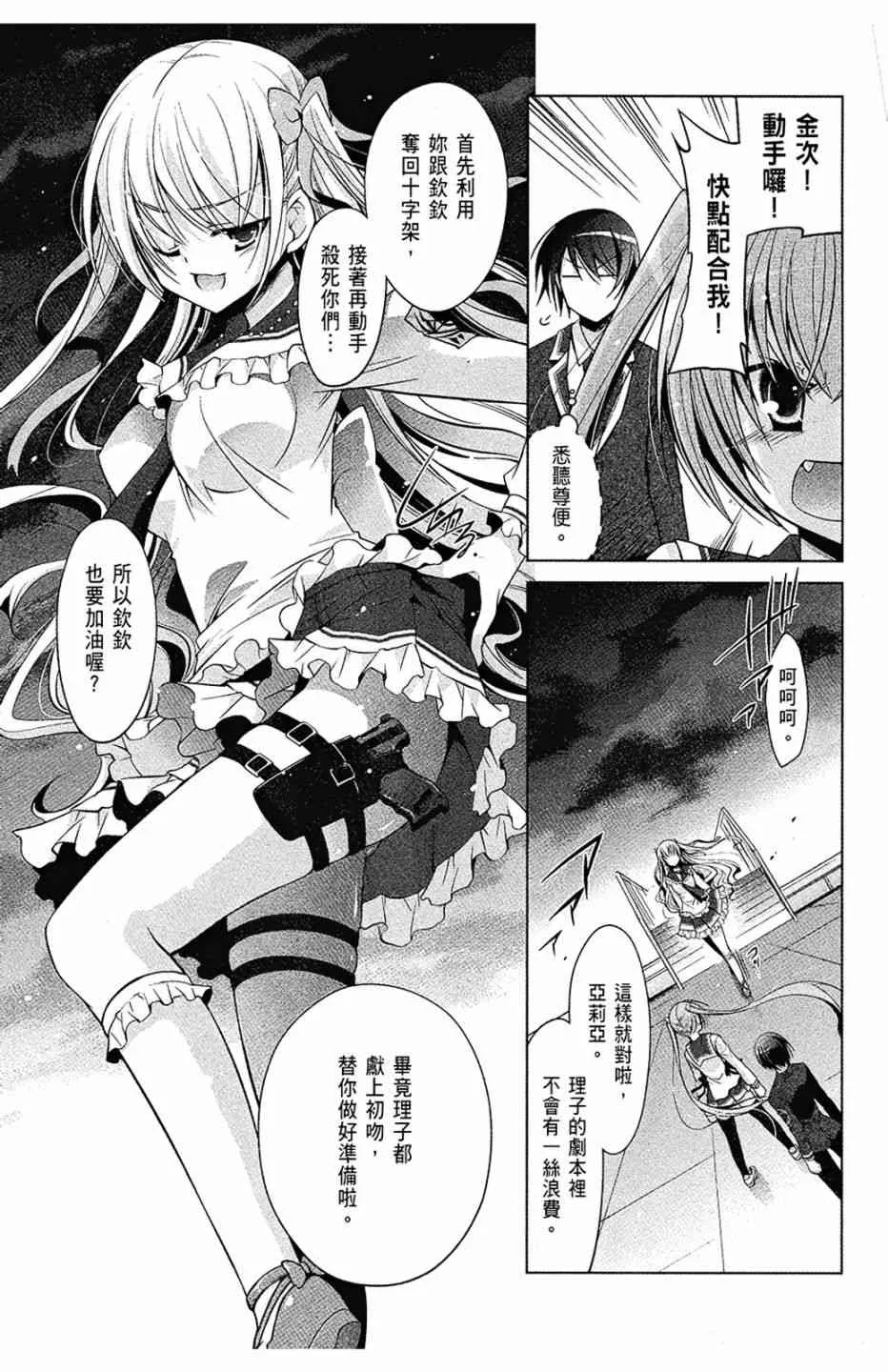 8卷 第73页