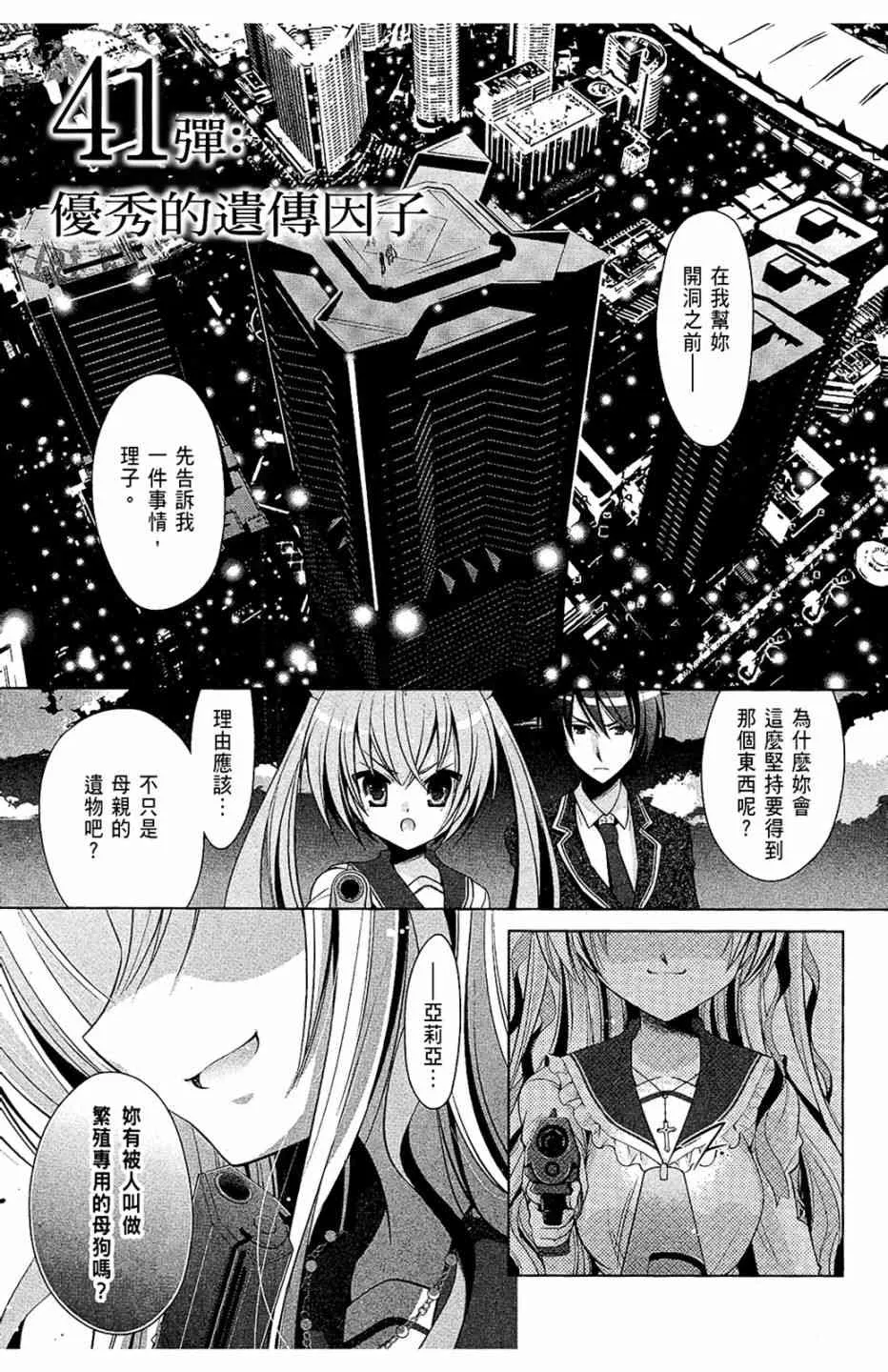 8卷 第75页