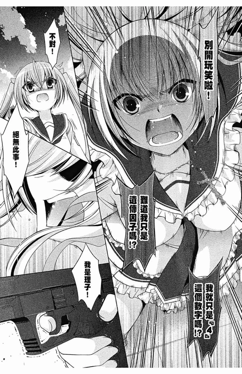 8卷 第77页