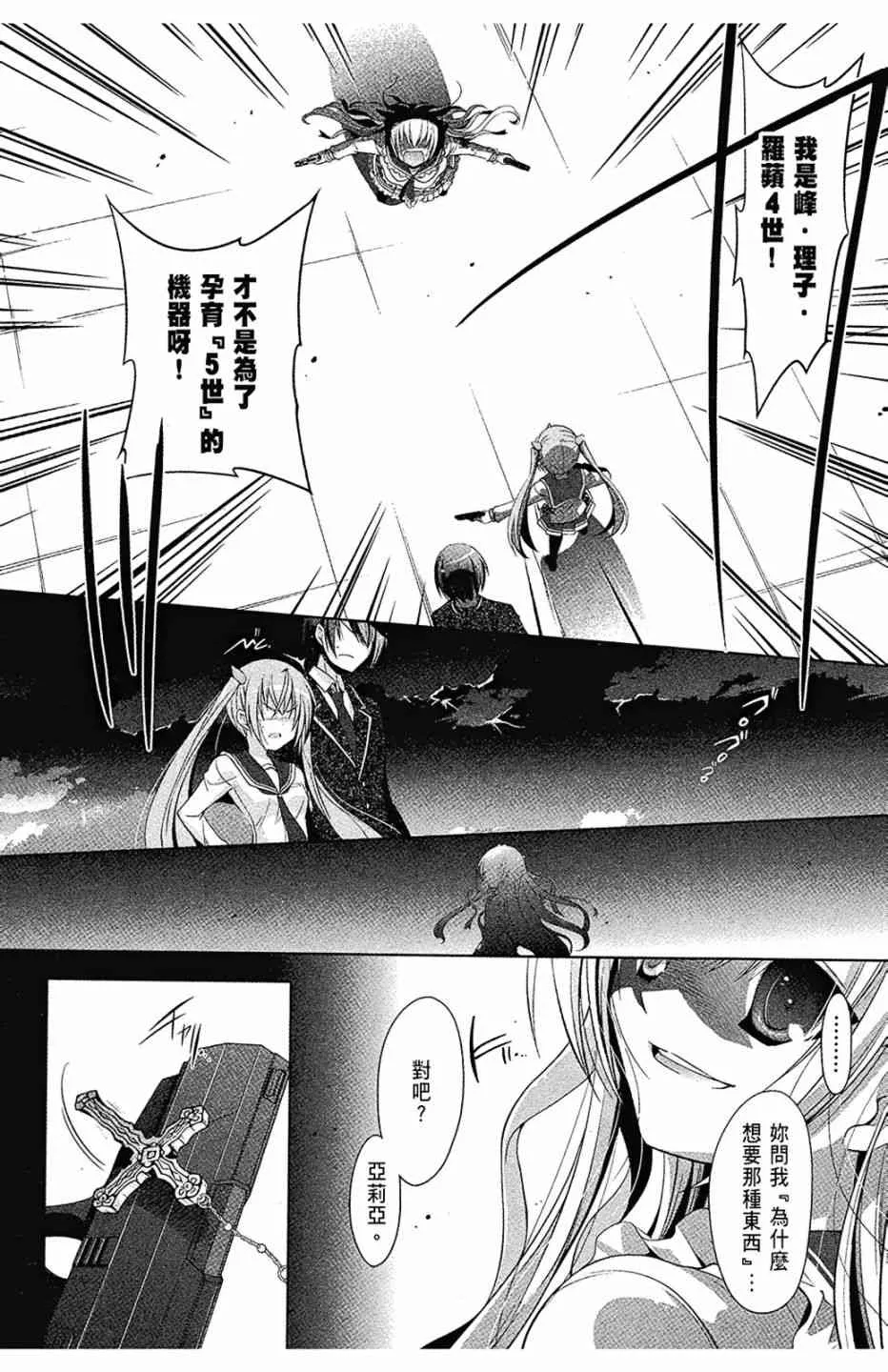 8卷 第78页