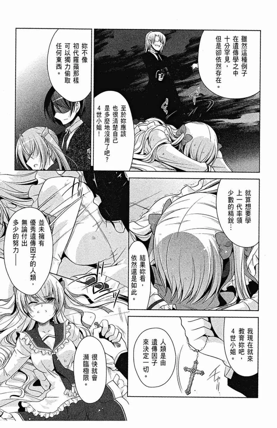 8卷 第91页