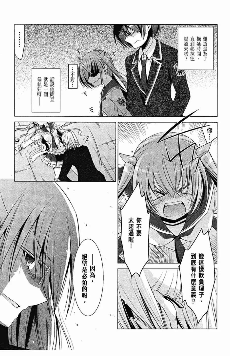 8卷 第93页