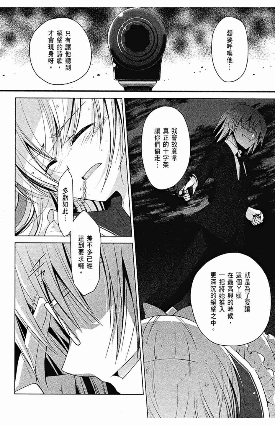 8卷 第94页