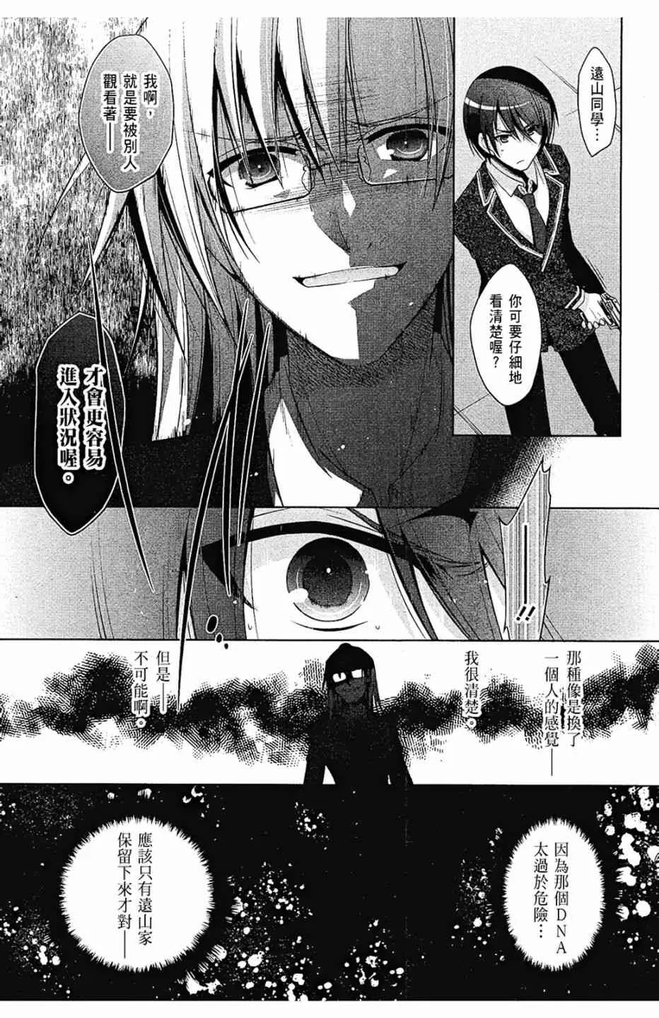 8卷 第95页