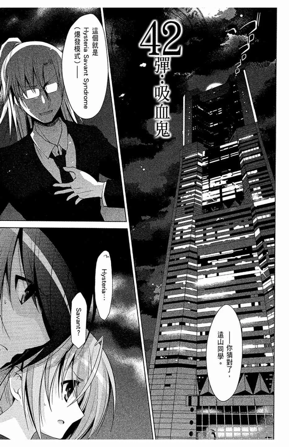 8卷 第97页