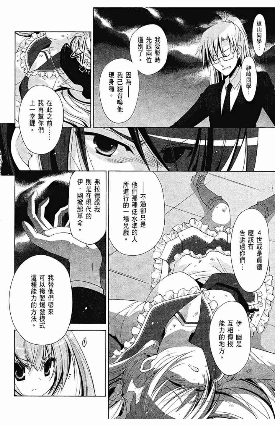 8卷 第98页